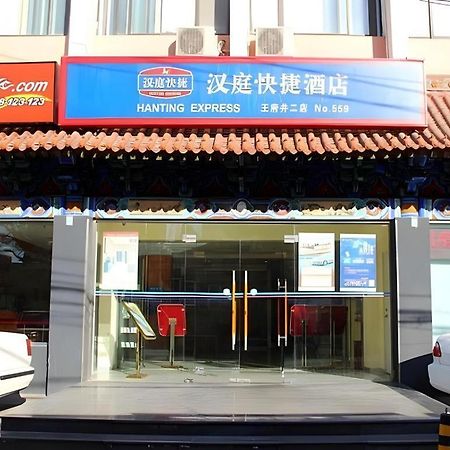 Hanting Hotel Beijing Wangfujing Eksteriør bilde